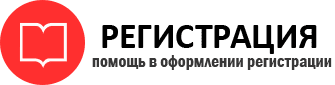 прописка в Стародубе id236337